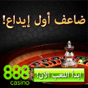 Casino in Amman